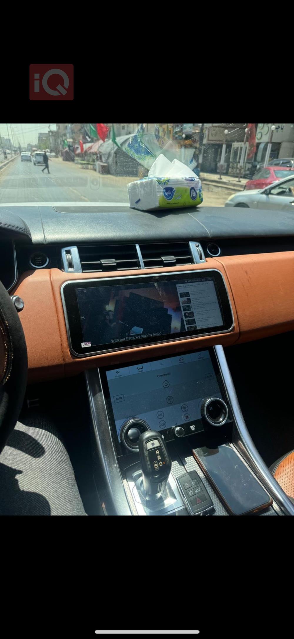 لاند ڕۆڤەر ڕانج ڕۆڤەر سپۆرت